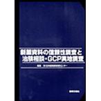  новый препарат материалы. доверие исследование ... консультации *GCP реальный 