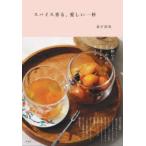  специя .., love .. один кубок 