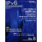 IPv6 magazine 6