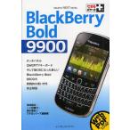 Yahoo! Yahoo!ショッピング(ヤフー ショッピング)BlackBerry Bold9900 docomo NEXT series