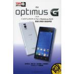 au optimus G LGL21