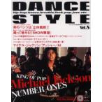 DANCE STYLE 8