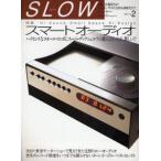 SLOW 2