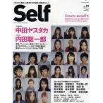 Self 1