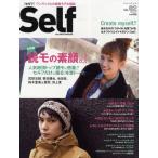 Self VOL.02（2009autumn）