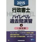  нотариус высокий Revell прошлое ...2015 года выпуск 4