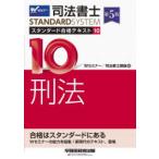  судебный клерк стандартный соответствие требованиям текст 10