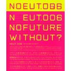 NEUT Alt.designers media 006