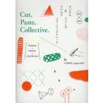 デジタル×アナログでつくるコラージュテクニック Cut，Paste，Collective.
