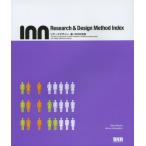 Research ＆ Design Method Index リサーチデザイン、新・100の法則