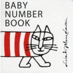 BABY NUMBER BOOK