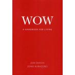 WOW A HANDBOOK FOR LIVING