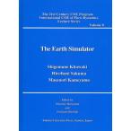 The Earth Simulator