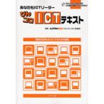..koroICT текст вы .ICT Leader высота .. общество ... хорошо делать поэтому. пробовать 
