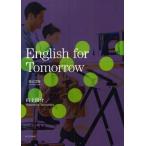 English for Tomorrow For the students of Kobe Women’s University