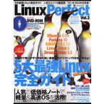 Linux Perfect 3