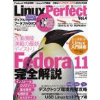 Linux Perfect Vol.4