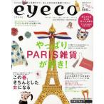 eyeco 2008SPRING