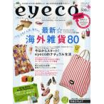 eyeco 2009SUMMER