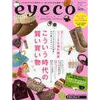 eyeco 2009WINTER