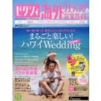 Yahoo! Yahoo!ショッピング(ヤフー ショッピング)ゼクシィ海外ウエディング完全ガイド 2013AUTUMN ＆ WINTER