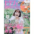 Yahoo! Yahoo!ショッピング(ヤフー ショッピング)ゼクシィ国内リゾートウエディング 2019Autumn ＆ Winter