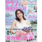 Yahoo! Yahoo!ショッピング(ヤフー ショッピング)ゼクシィ海外ウエディング 2020Spring ＆ Summer