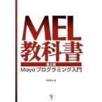 MELʽ 2
