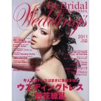 Be Bridal HIROSHIMA Wedding’s vol.10（2011）