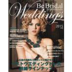 Be Bridal HIROSHIMA Wedding’s vol.29（2015）