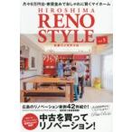 Yahoo! Yahoo!ショッピング(ヤフー ショッピング)広島リノスタイル vol.5