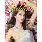 Be Bridal HIROSHIMA Wedding’s vol.36（2017）
