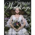 Be Bridal HIROSHIMA Wedding’s vol.44（2019）
