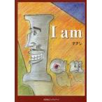 I am