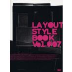 Layout Style Book 7