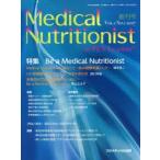 Medical Nutritionist OF PEN LEADERS Vol.1No.1（2017）