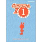 カスタム虎の穴2 vol.1