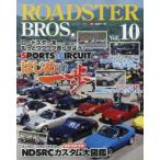 ROADSTER BROS. Vol.10