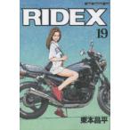 RIDEX 19