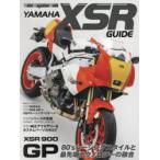 YAMAHA XSR GUIDE
