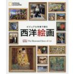 �r�W���A���N�\�œǂސ��m�G��