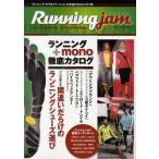 Running jam 2011／12fall ＆ winter
