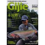 Gijie TROUT FISHING MAGAZINE 2013SPRING