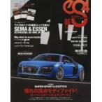 eS4 EUROMOTIVE MAGAZINE 66（2017JANUARY）
