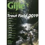 Gijie TROUT FISHING MAGAZINE 2019SPRING