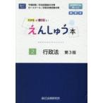e....книга@ предварительный экзамен | экзамен на адвоката теория документ меры low school | факультет закон экзамен меры 2