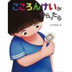 ������񂯂�����������