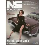 NS MAGAZINE 2018JANUARY