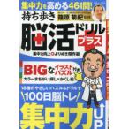  держать .... дрель плюс концентрация сила улучшение ..... произведение выбор 