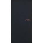 ’14 ほぼ日手帳Wダークブルー
